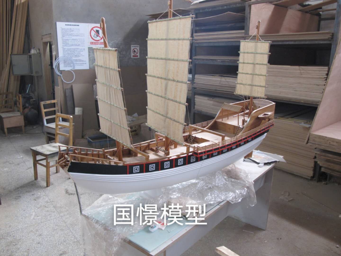 息县船舶模型